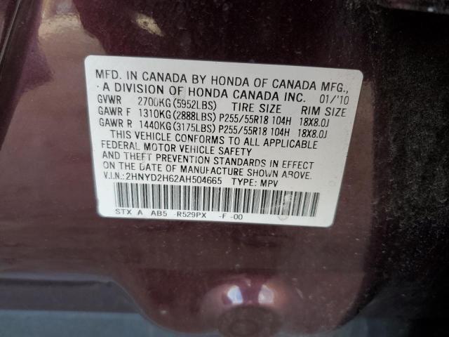 2010 ACURA MDX TECHNO - 2HNYD2H62AH504665