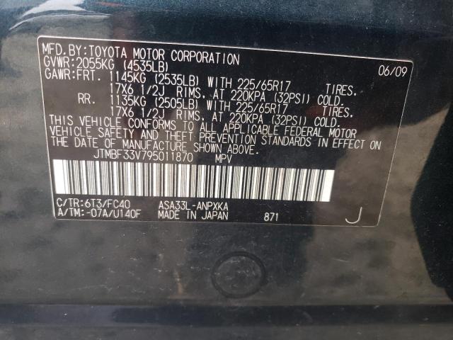 2009 TOYOTA RAV4 #3280517133