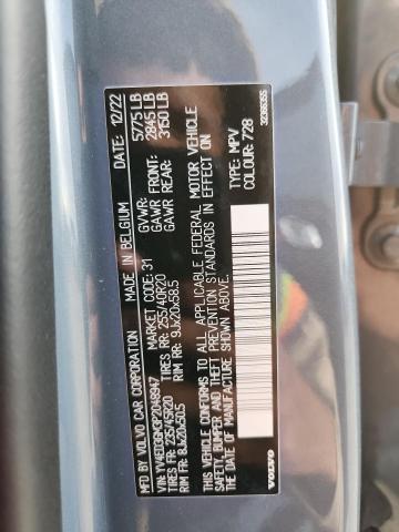 2023 VOLVO C40 RECHAR - YV4ED3GM3P2048947