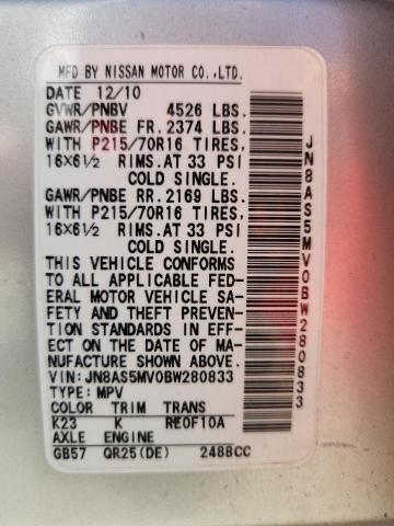 2011 NISSAN ROGUE S - JN8AS5MV0BW280833