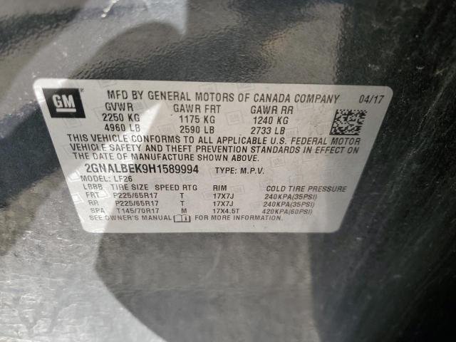 2017 CHEVROLET EQUINOX LS - 2GNALBEK9H1589994