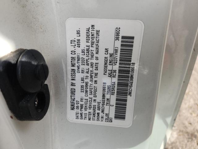 2008 INFINITI G37 BASE #3284787527