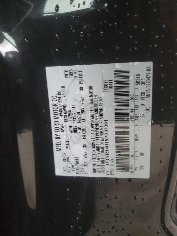 Lot #3290061280 2005 FORD RANGER SUP