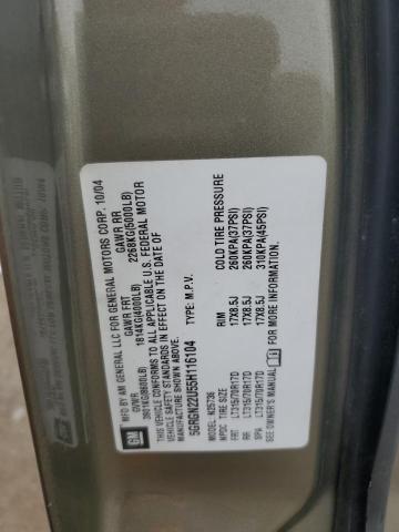 2005 HUMMER H2 SUT #3279509237