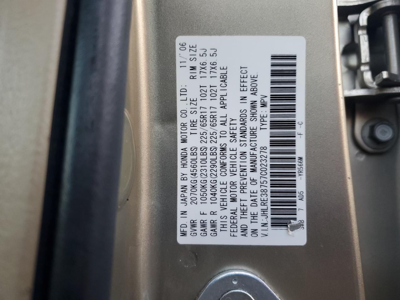 Lot #3265378569 2007 HONDA CR-V EXL