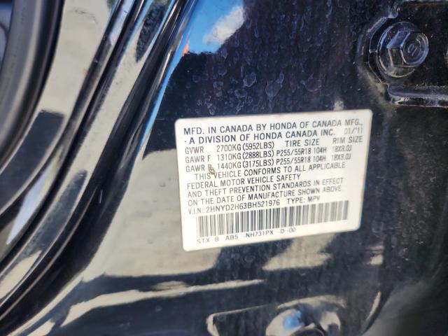 2011 ACURA MDX TECHNO - 2HNYD2H63BH521976