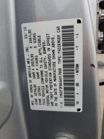 2010 HONDA ACCORD EXL #3301983435