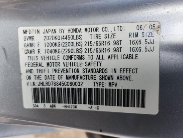 2005 HONDA CR-V EX #3287332982