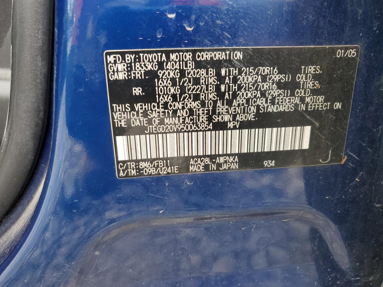 Lot #3285622265 2005 TOYOTA RAV4