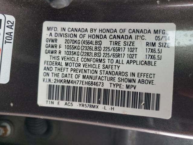 2014 HONDA CR-V EXL - 2HKRM4H77EH684673