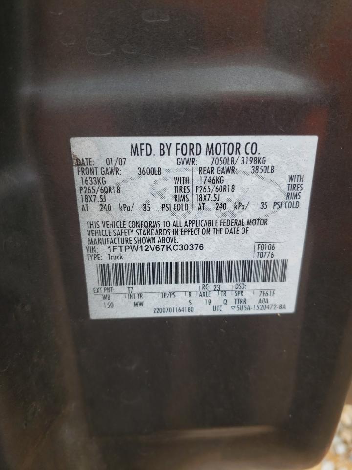 Lot #3284771545 2007 FORD F150 SUPER