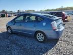 Lot #3292540694 2008 TOYOTA PRIUS