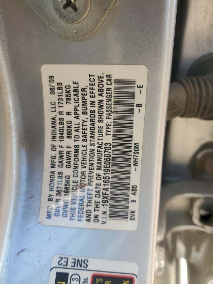 Lot #3292309264 2009 HONDA CIVIC LX