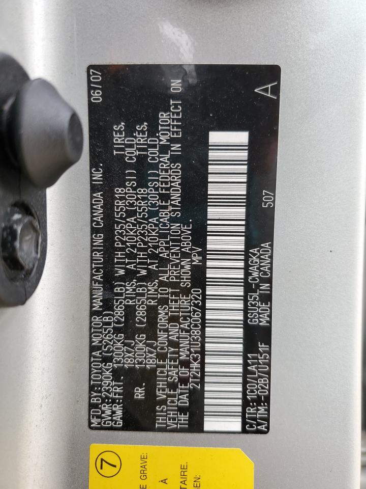 Lot #3283274783 2008 LEXUS RX 350