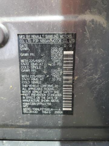 2015 NISSAN ROGUE S #3270770861