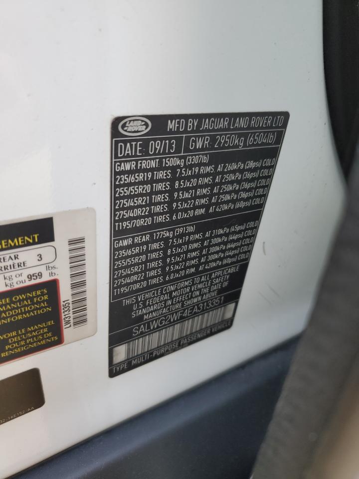 LAND ROVER RANGE ROVER SE