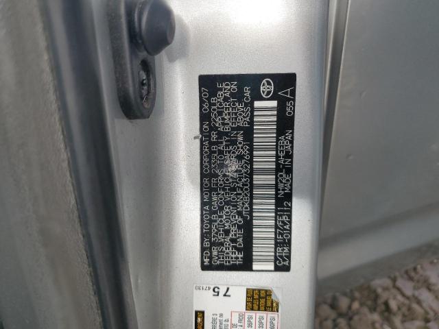 2007 TOYOTA PRIUS #3305366309