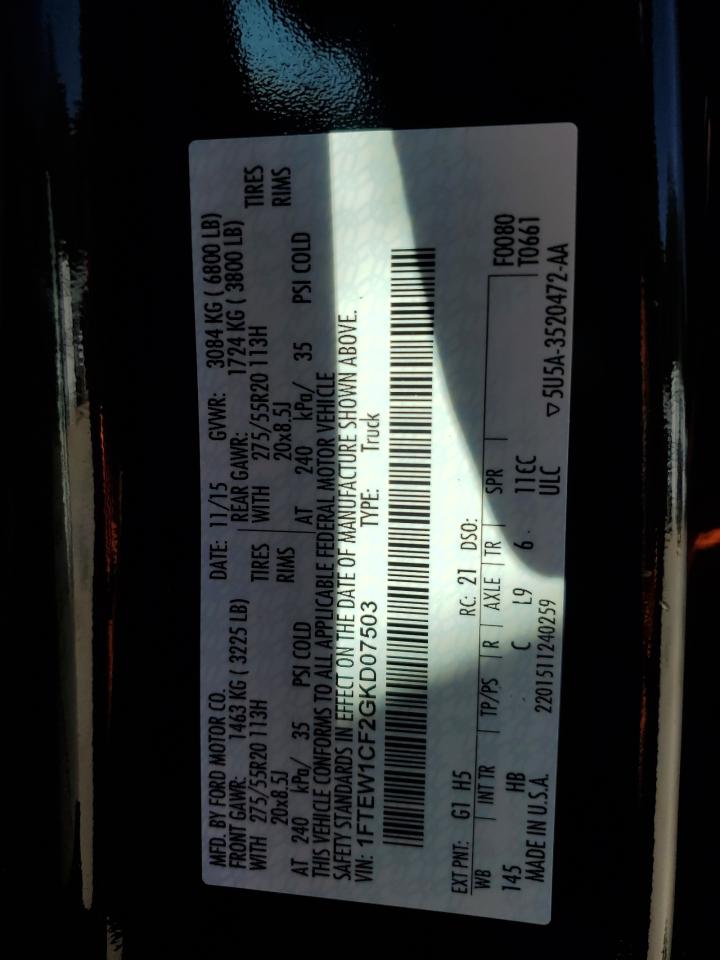 FORD F-150 SUPERCREW