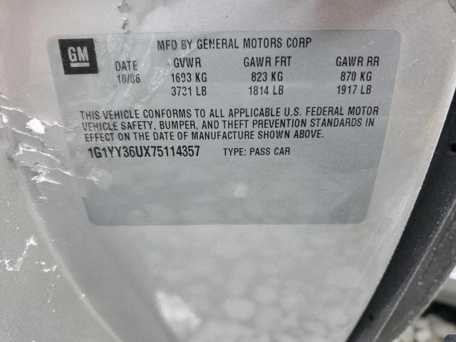 2007 CHEVROLET CORVETTE #3298104138