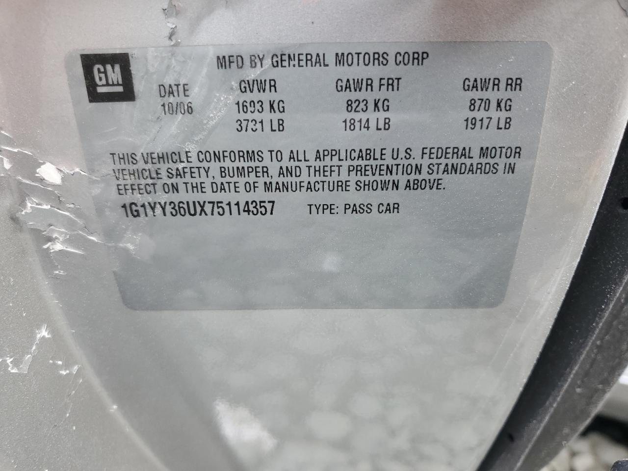 Lot #3298104138 2007 CHEVROLET CORVETTE