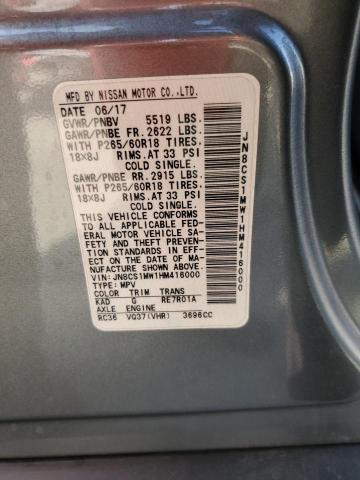 2017 INFINITI QX70 - JN8CS1MW1HM416000