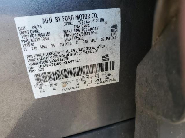 2014 FORD EXPLORER X #3286652289