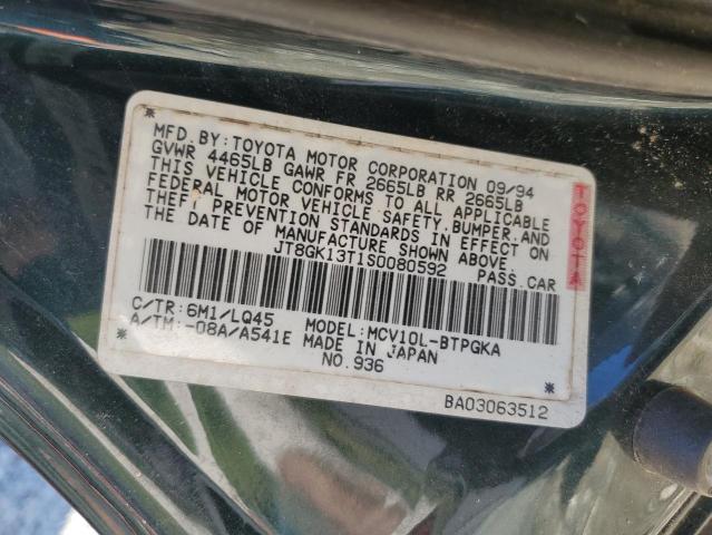 1995 LEXUS ES 300 #3290186226