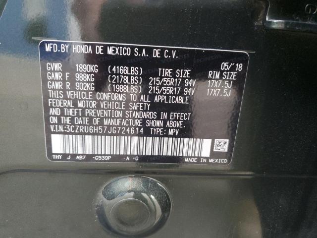 2018 HONDA HR-V EX - 3CZRU6H57JG724614