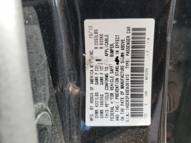 2014 HONDA ACCORD HYB - 1HGCR2F8XEA061810