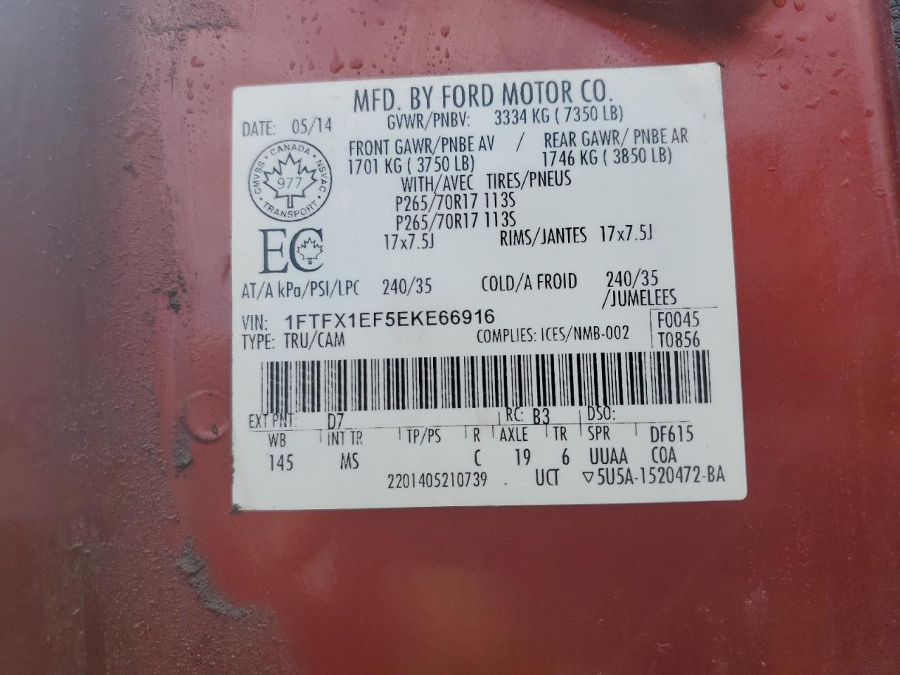 FORD F-150 SUPER CAB