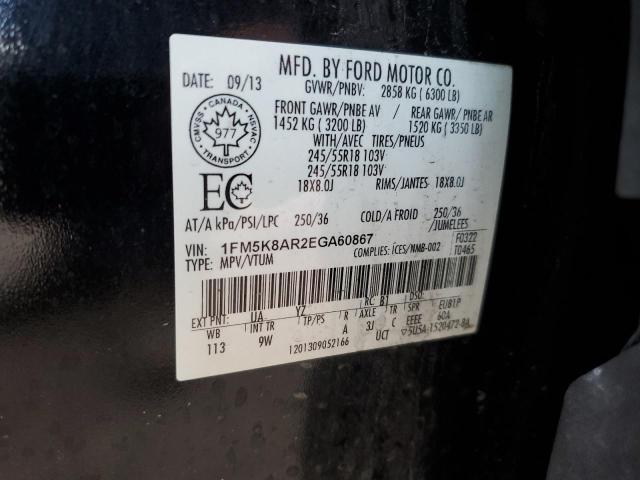 2014 FORD EXPLORER P - 1FM5K8AR2EGA60867