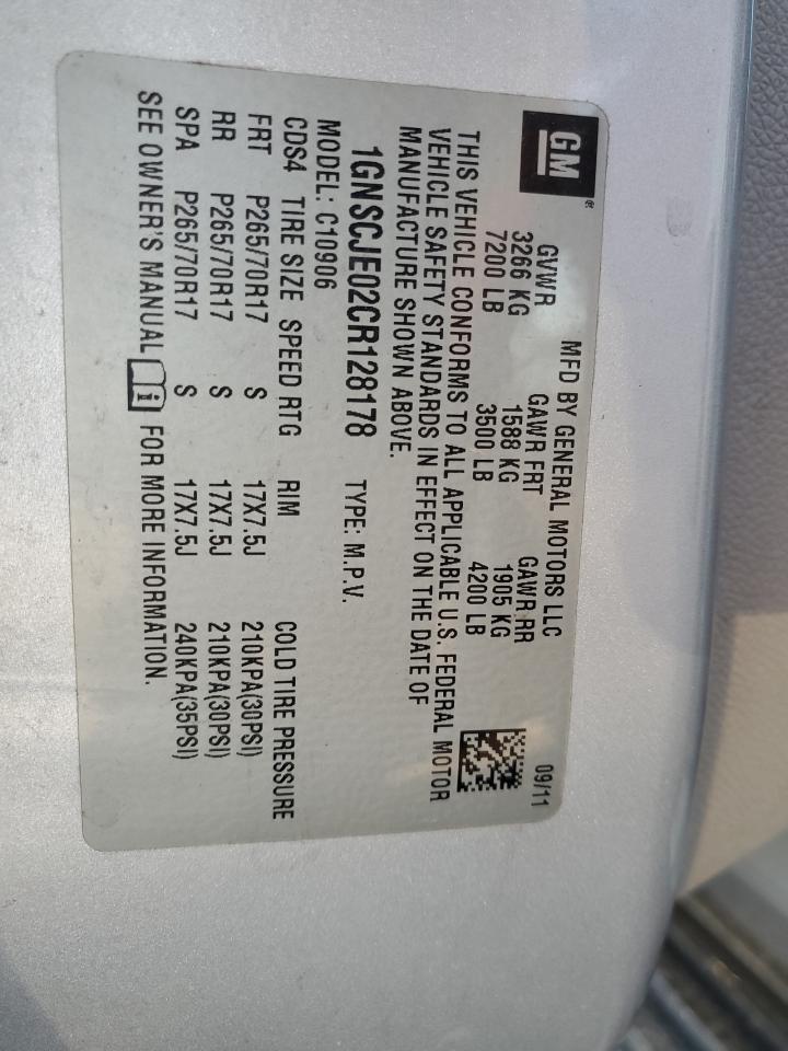 CHEVROLET SUBURBAN C1500 LT