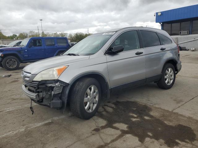 Global Auto Auctions: 2008 HONDA CR-V EX
