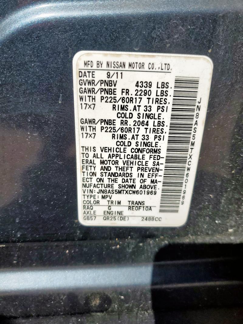 2012 NISSAN ROGUE S #3319019263