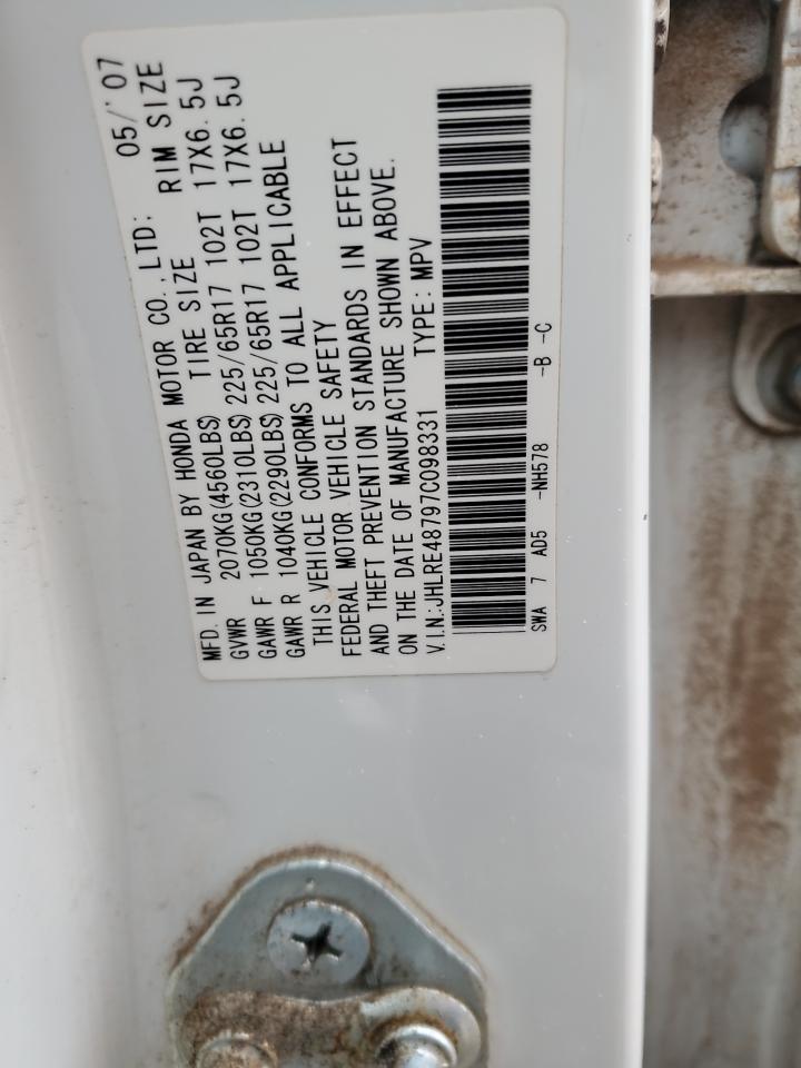 Lot #3279628767 2007 HONDA CR-V EXL