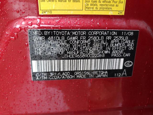 2009 LEXUS GS 350 #3291252045