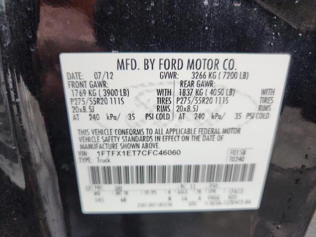 2012 FORD F150 SUPER #3278658927