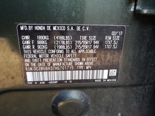 2017 HONDA HR-V LX #3291338157