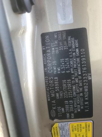 2007 KIA SEDONA EX #3316715400