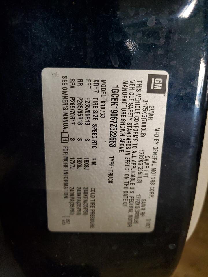 Lot #3290258267 2007 CHEVROLET SILVERADO