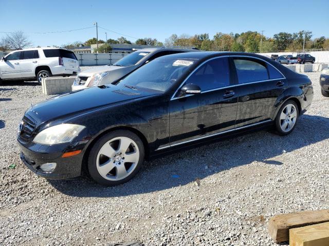 Global Auto Auctions: 2007 MERCEDES-BENZ S 550