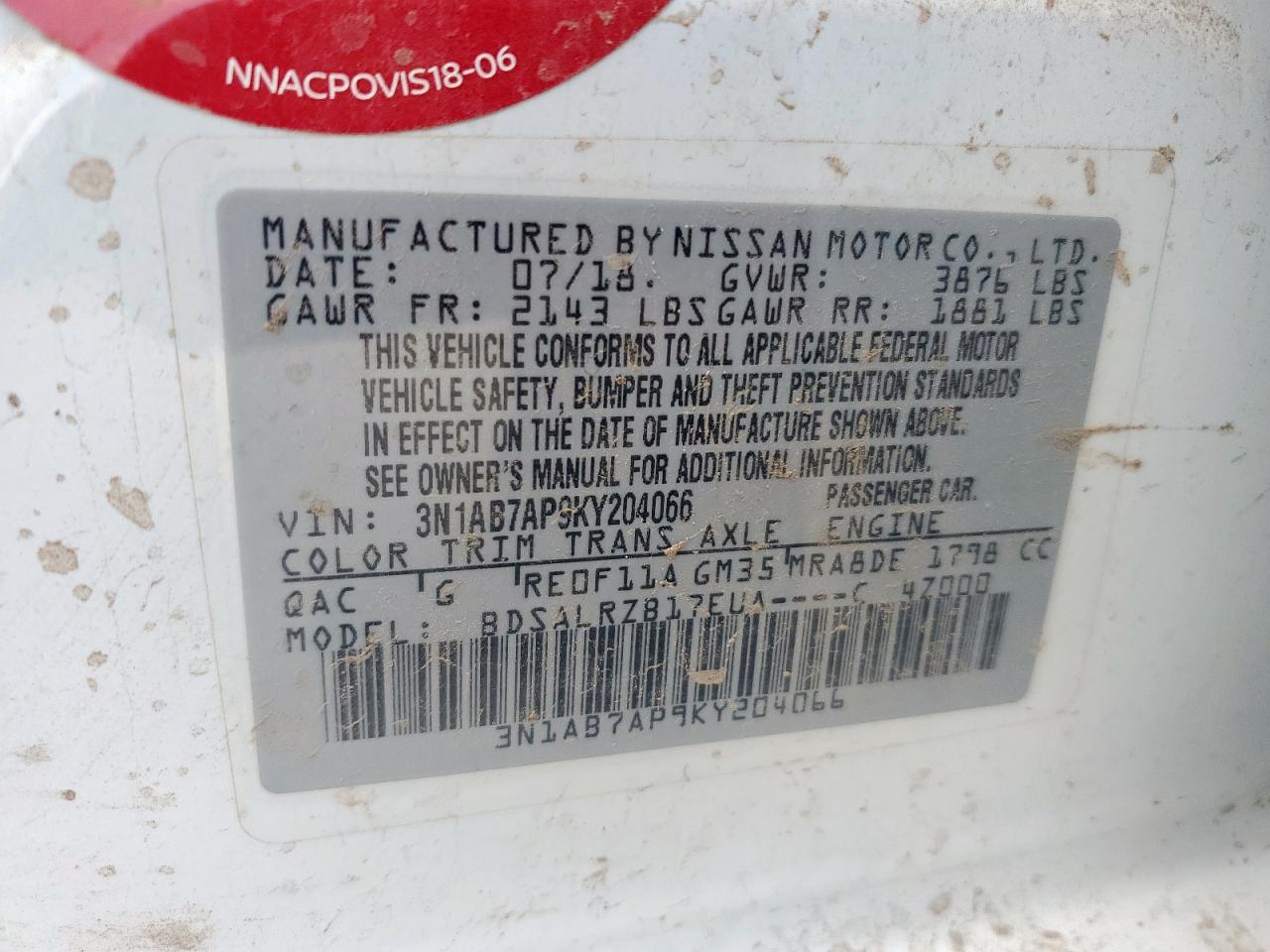 Lot #3304847540 2019 NISSAN SENTRA S