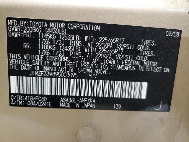 2009 TOYOTA RAV4 #3296355167