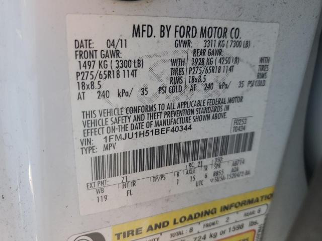 2011 FORD EXPEDITION #3303967718