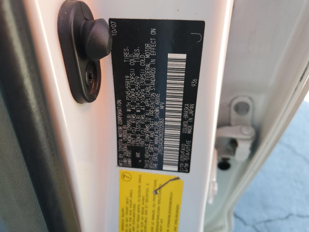 Lot #3287632029 2008 TOYOTA HIGHLANDER