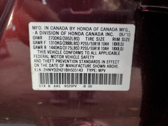 2011 ACURA MDX - 2HNYD2H21BH505143