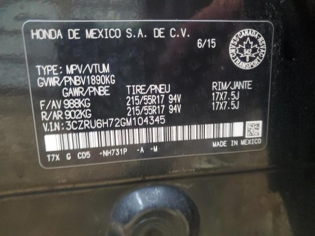 2016 HONDA HR-V EXL - 3CZRU6H72GM104345