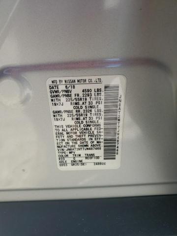 2018 NISSAN ROGUE S #3309083156