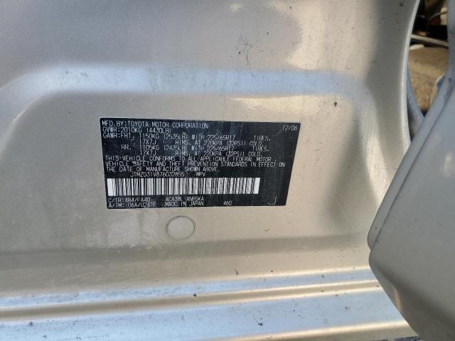 2007 TOYOTA RAV4 LIMITED #3286624891