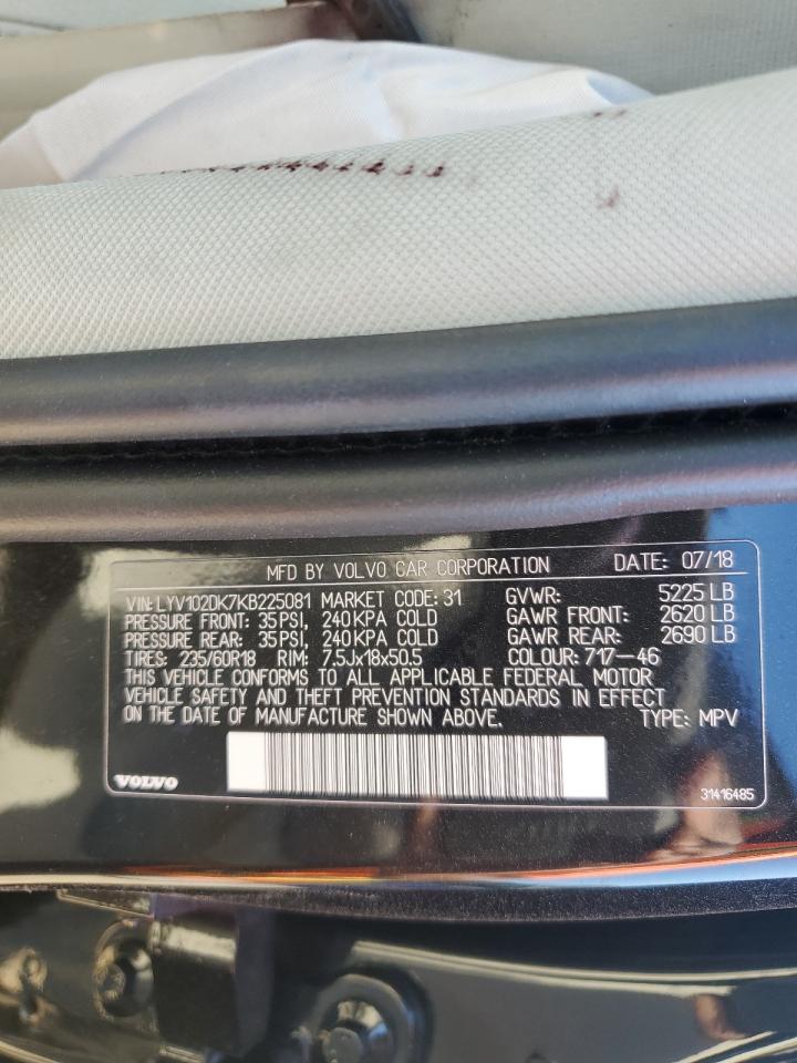 VOLVO XC60 T5 MOMENTUM